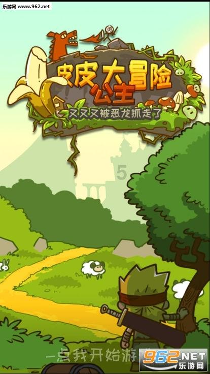 现代温泉屋逃脱3